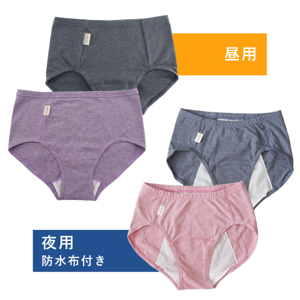 オーガニックコットン サニタリーショーツ