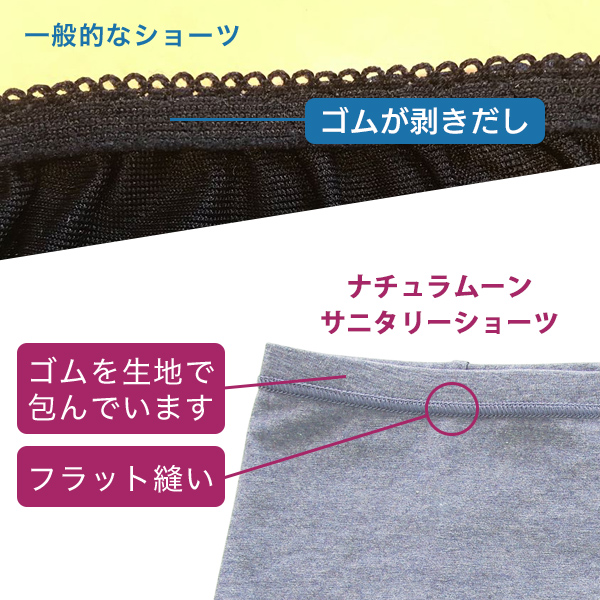 国内工場で一つ一つ丁寧に縫製