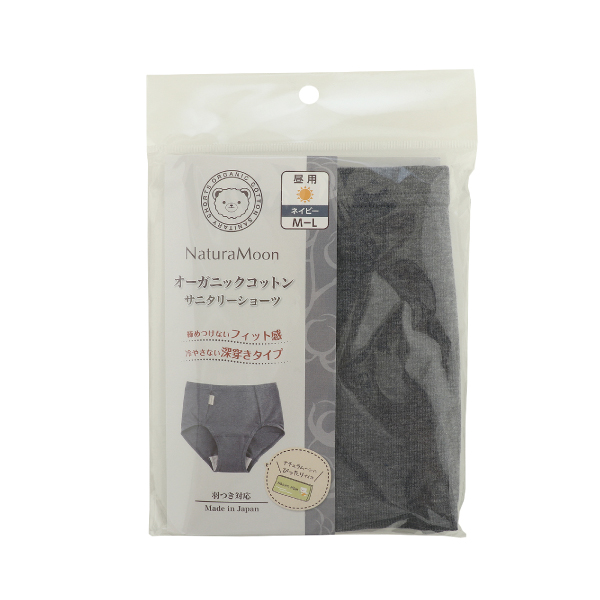 オーガニックコットン サニタリーショーツ