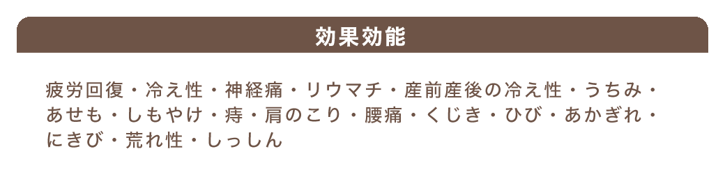 湯冷め知らず、高い温浴効果