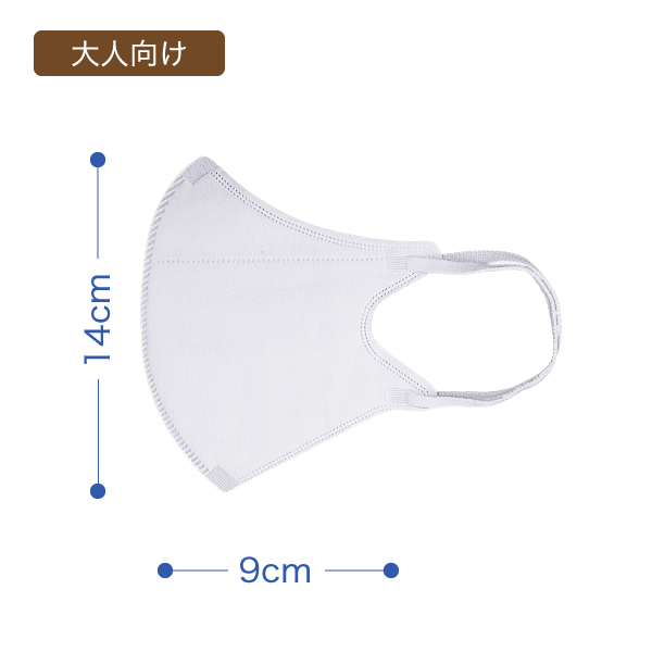 オーガニックコットンマスク(使い捨て)