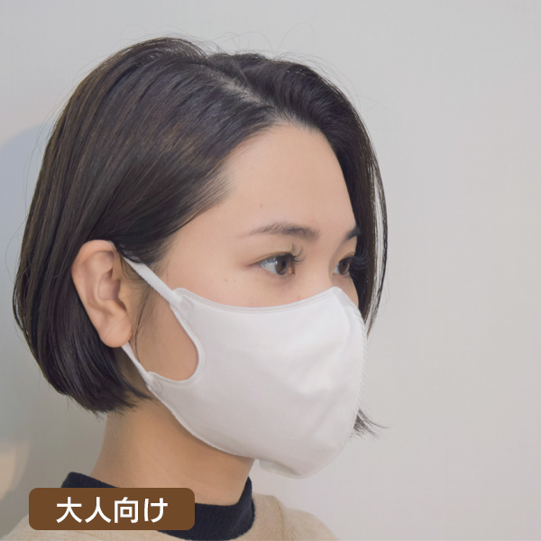 オーガニックコットンマスク(使い捨て)