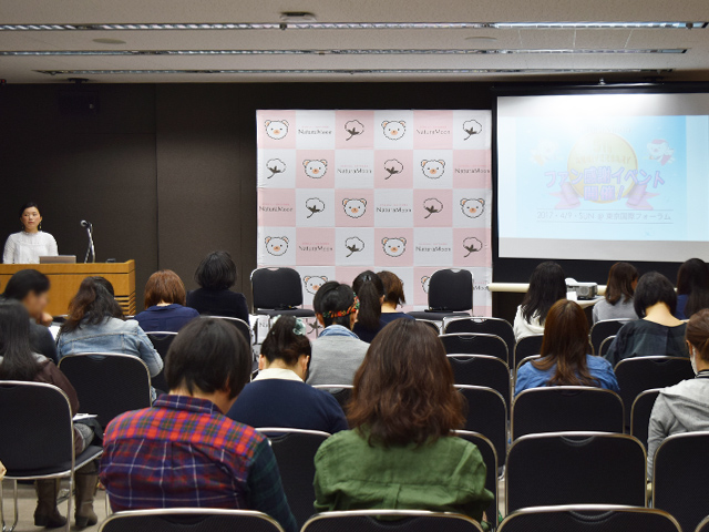 イベントの様子