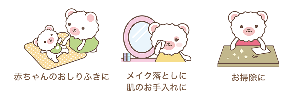 マスク以外にも！こんなシーンに大活躍