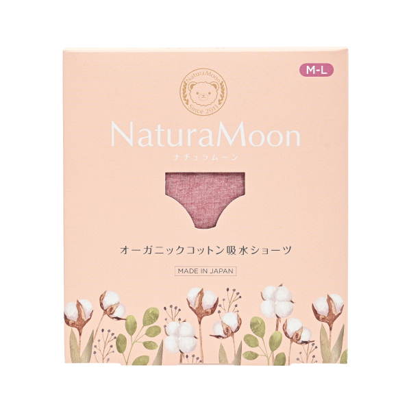 オーガニックコットン 吸水ショーツ