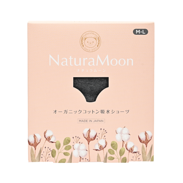 オーガニックコットン 吸水ショーツ