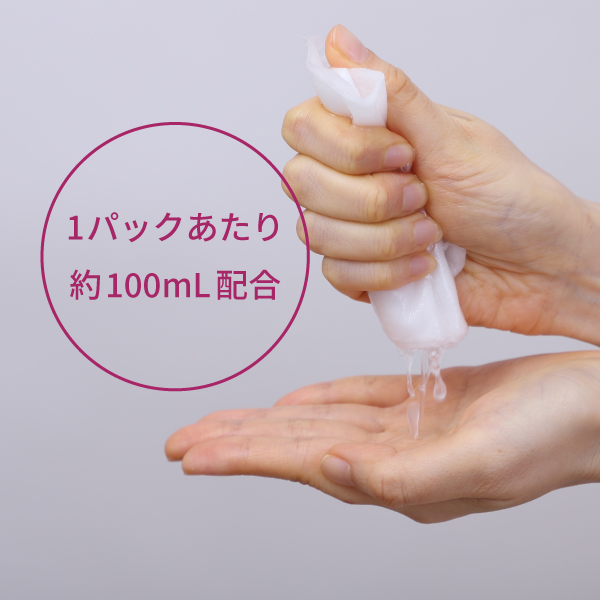 1枚あたり100mL配合