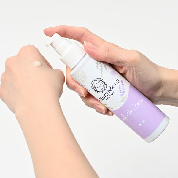 デリケートケアミルク