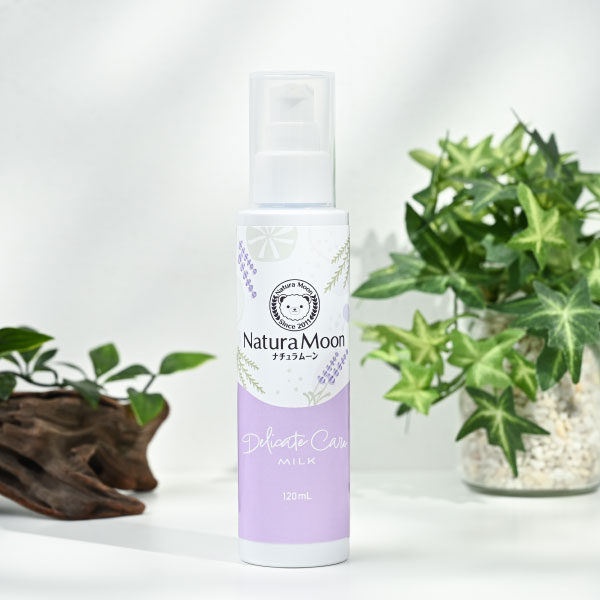 天然由来成分100％の保湿ミルク