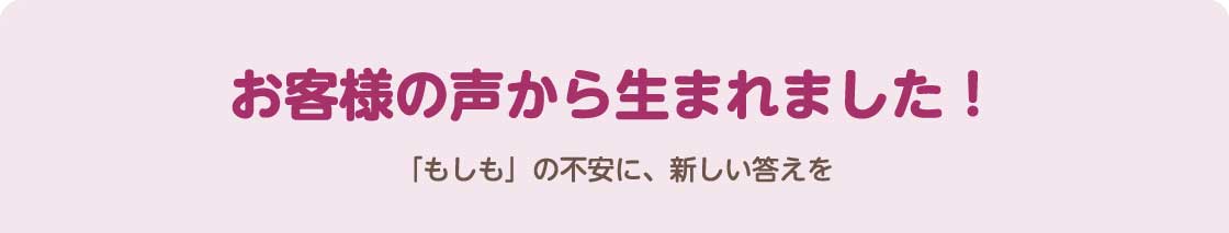 ナチュラムーン 生理用品 大容量パック